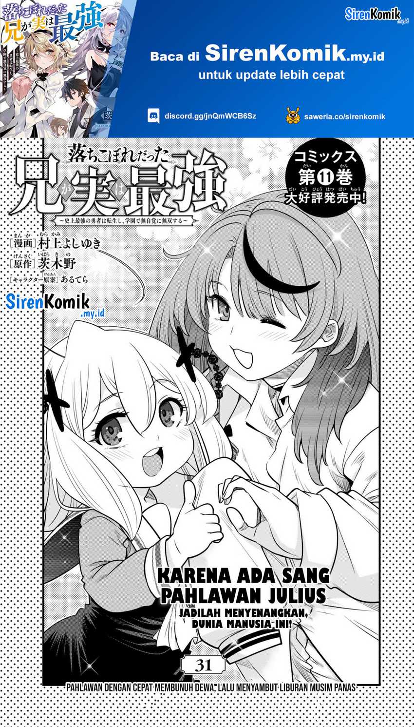 Ochikobore Datta Ani Ga Jitsuha Saikyou Shijou Saikyou No Yuusha Wa Tensei-shi, Gakuen De Mujikaku Ni Musou Suru Chapter 31