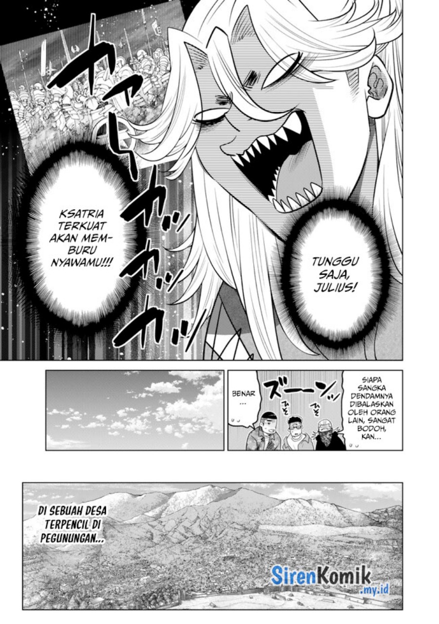 Ochikobore Datta Ani Ga Jitsuha Saikyou Shijou Saikyou No Yuusha Wa Tensei-shi, Gakuen De Mujikaku Ni Musou Suru Chapter 32