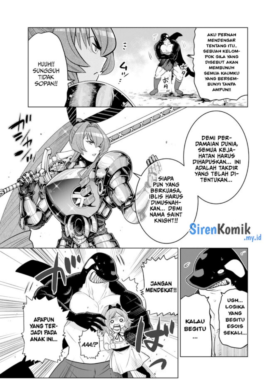 Ochikobore Datta Ani Ga Jitsuha Saikyou Shijou Saikyou No Yuusha Wa Tensei-shi, Gakuen De Mujikaku Ni Musou Suru Chapter 32