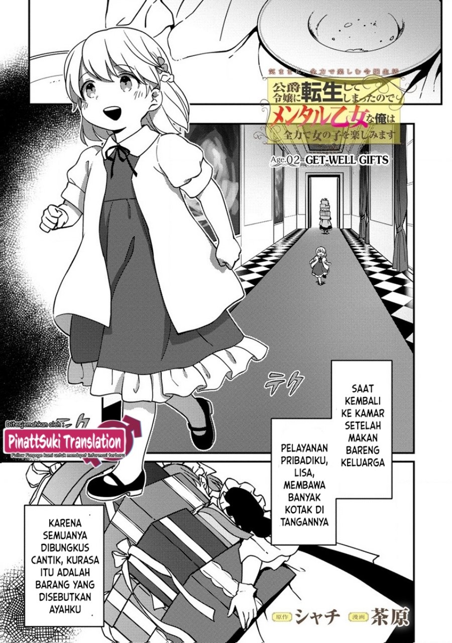 Koushaku Reijou Ni Tensei Shiteshimatta Node, Mental Otome Na Ore Wa, Zenryoku De Onnanoko Wo Tanoshimimasu Chapter 2