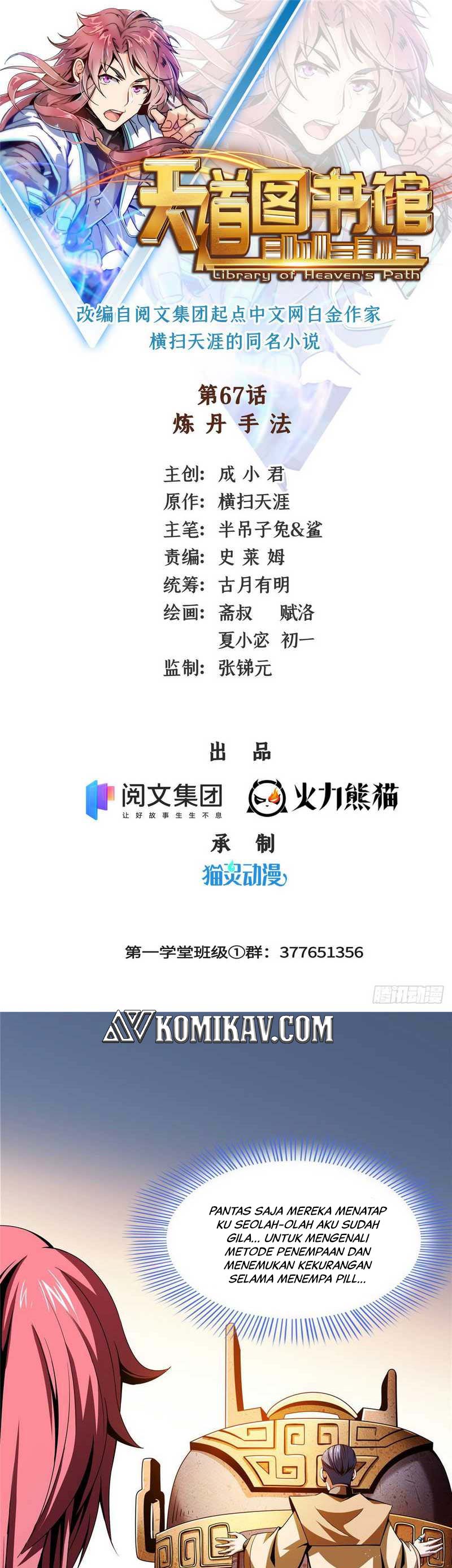 Library Tiandao Chapter 67