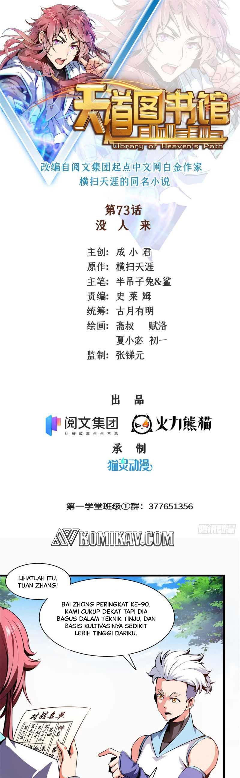 Library Tiandao Chapter 73