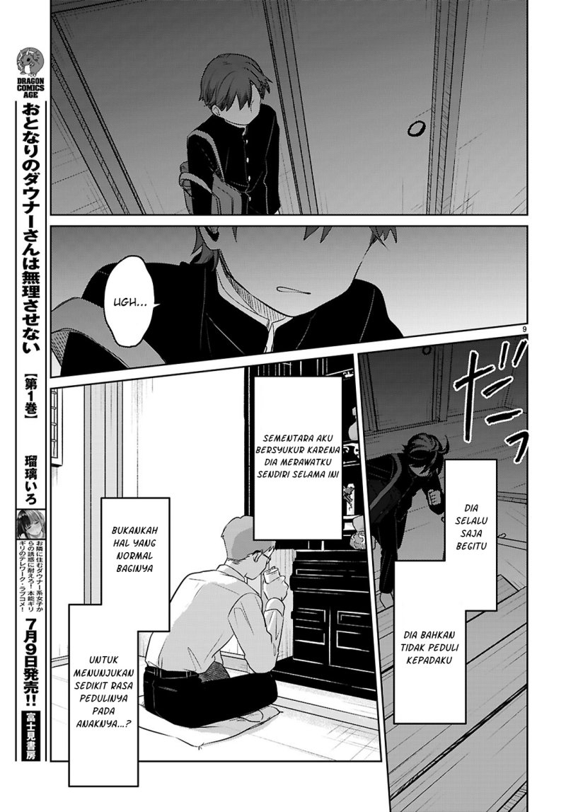 Ainosenbiki: Mama Katsu Shitara Mama Ga Dekita Hanashi Chapter 1