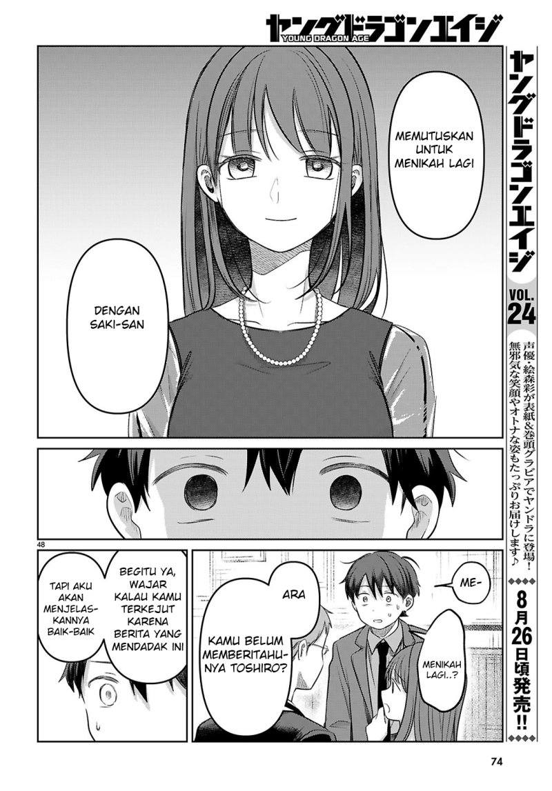 Ainosenbiki: Mama Katsu Shitara Mama Ga Dekita Hanashi Chapter 1