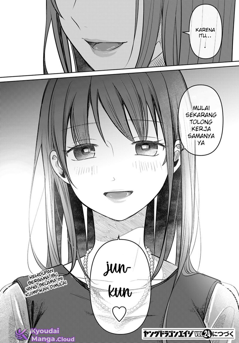 Ainosenbiki: Mama Katsu Shitara Mama Ga Dekita Hanashi Chapter 1