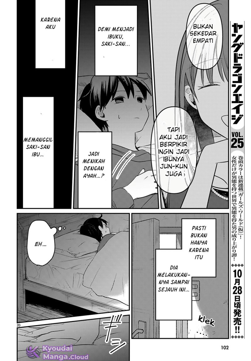 Ainosenbiki: Mama Katsu Shitara Mama Ga Dekita Hanashi Chapter 2