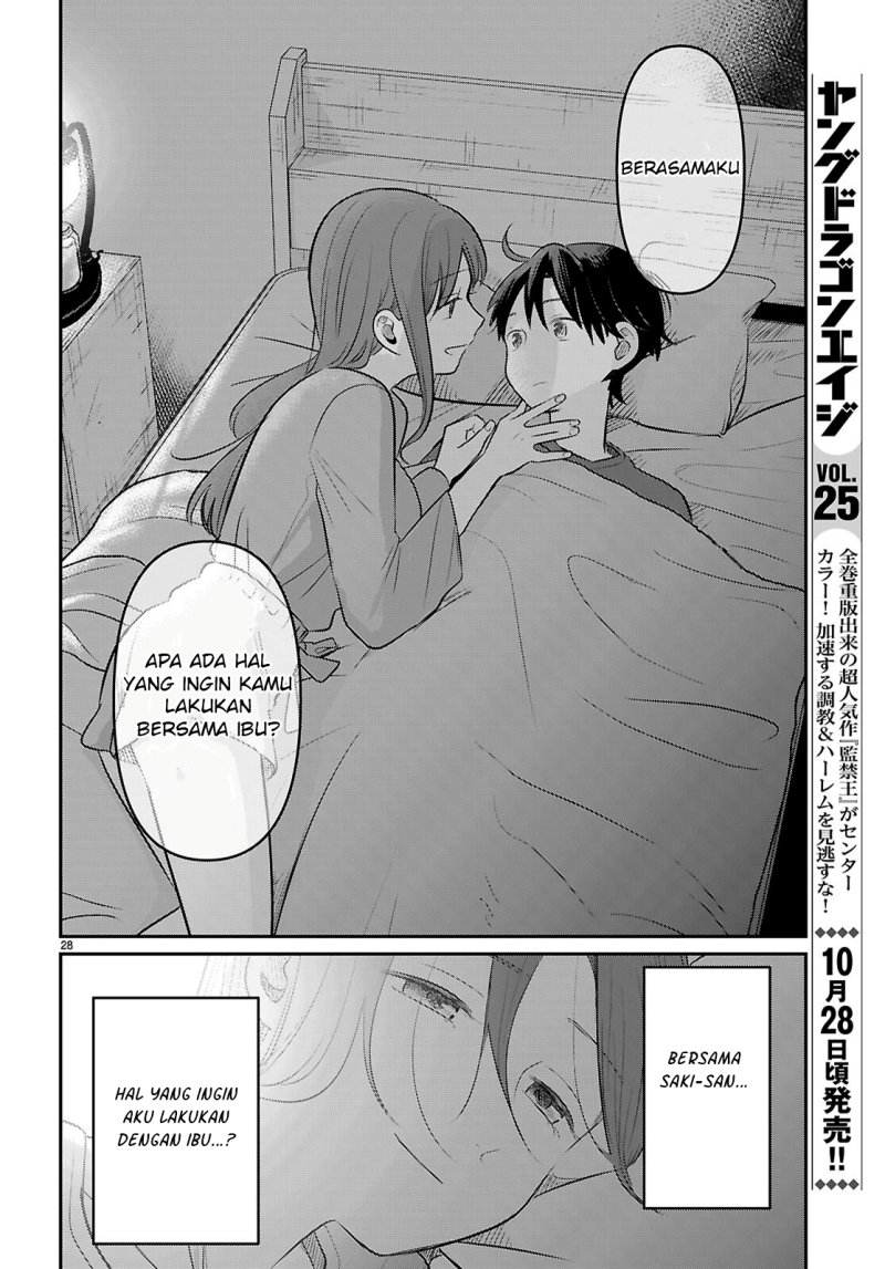 Ainosenbiki: Mama Katsu Shitara Mama Ga Dekita Hanashi Chapter 2