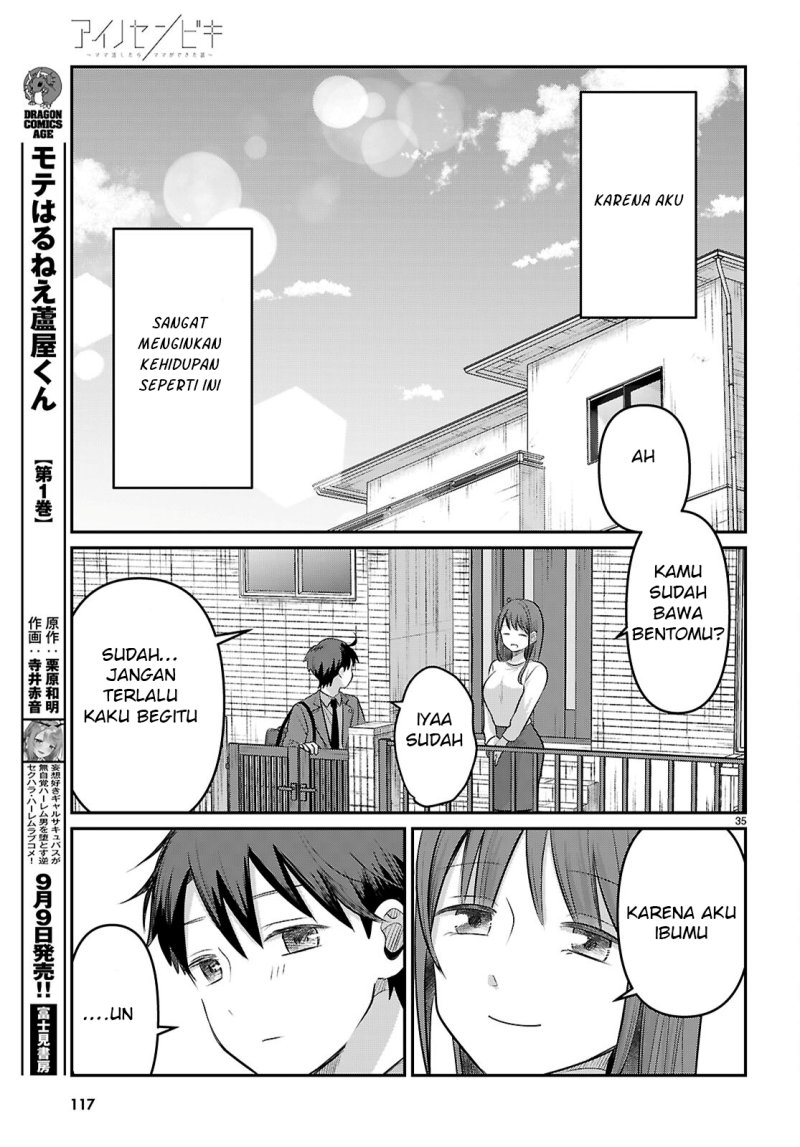 Ainosenbiki: Mama Katsu Shitara Mama Ga Dekita Hanashi Chapter 2