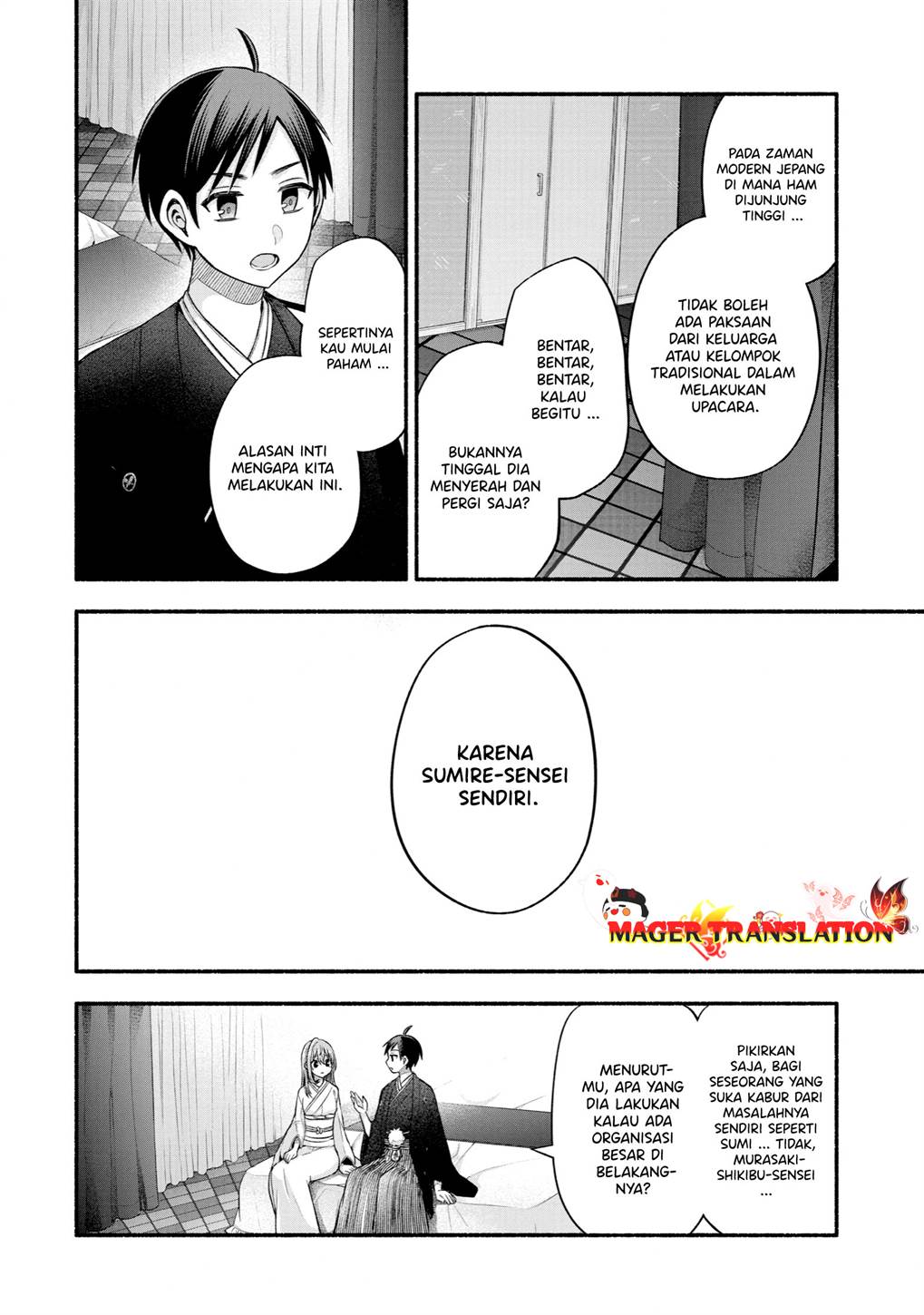 Tomodachi No Imouto Ga Ore Ni Dake Uzai Chapter 30