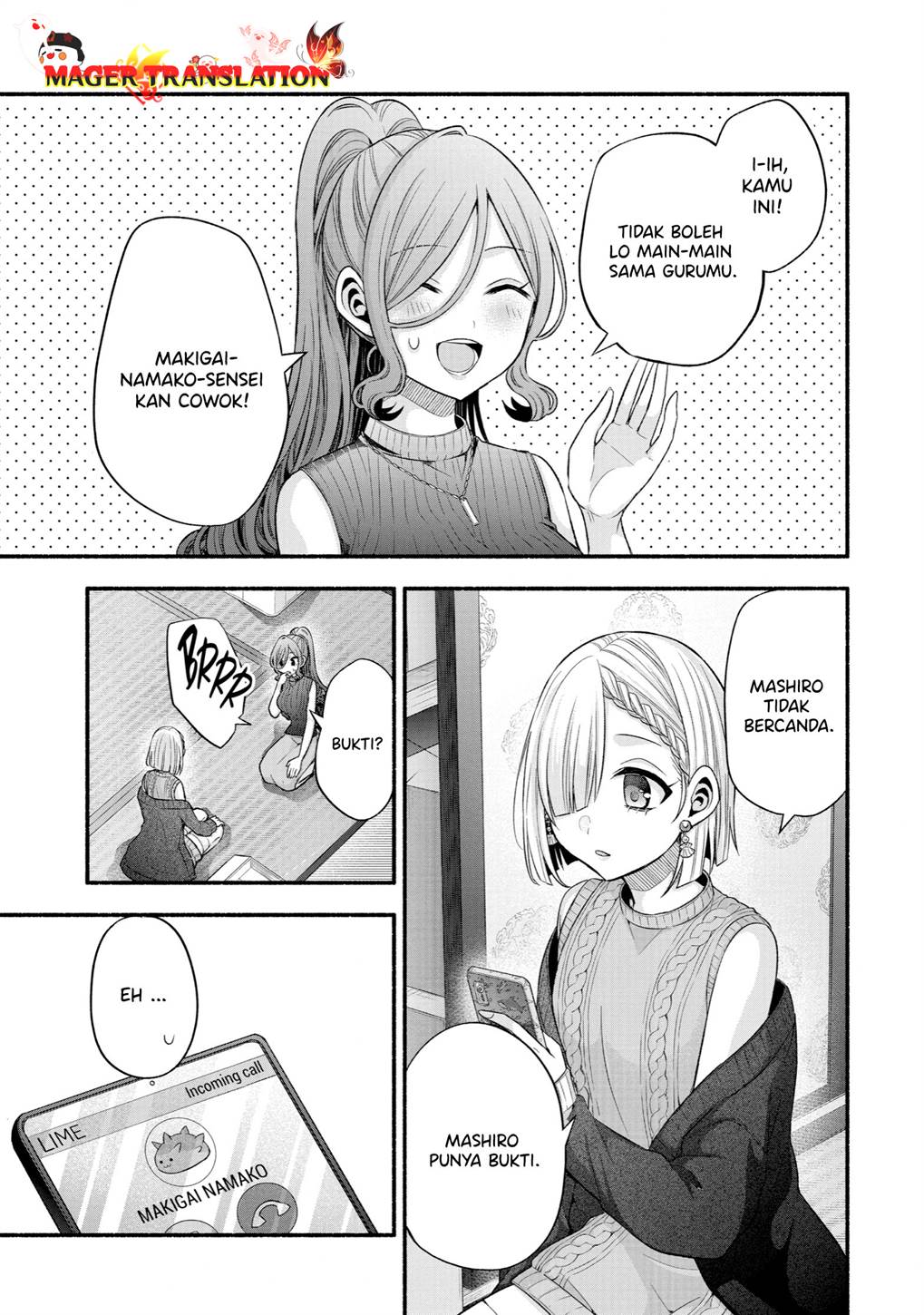 Tomodachi No Imouto Ga Ore Ni Dake Uzai Chapter 30