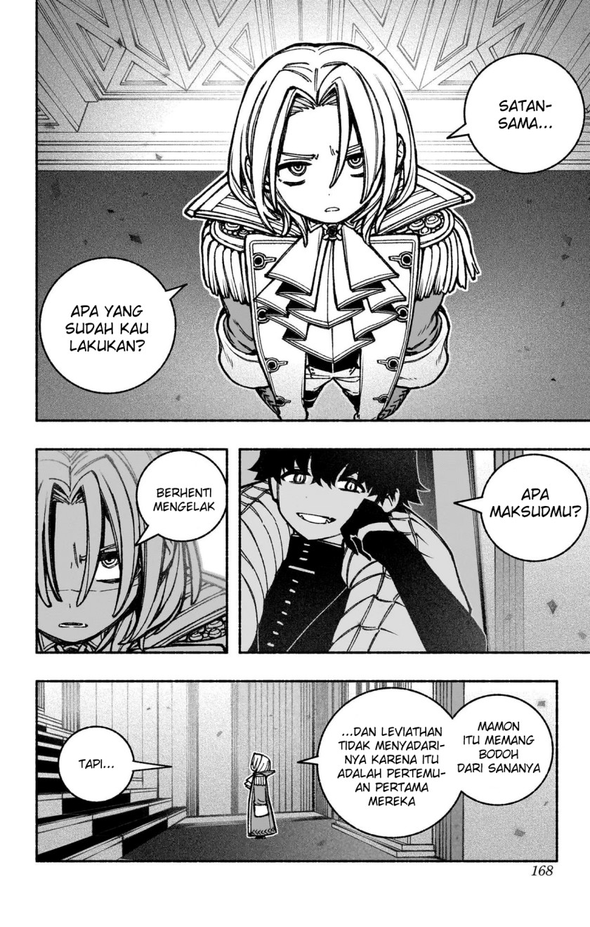 Exorcist Wo Otosenai Chapter 35