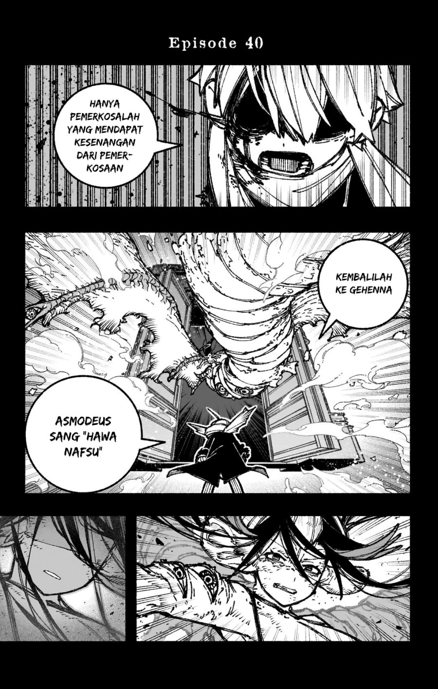 Exorcist Wo Otosenai Chapter 40