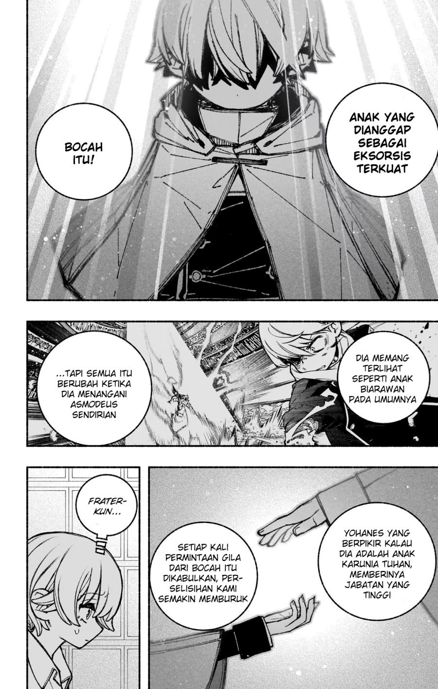 Exorcist Wo Otosenai Chapter 41