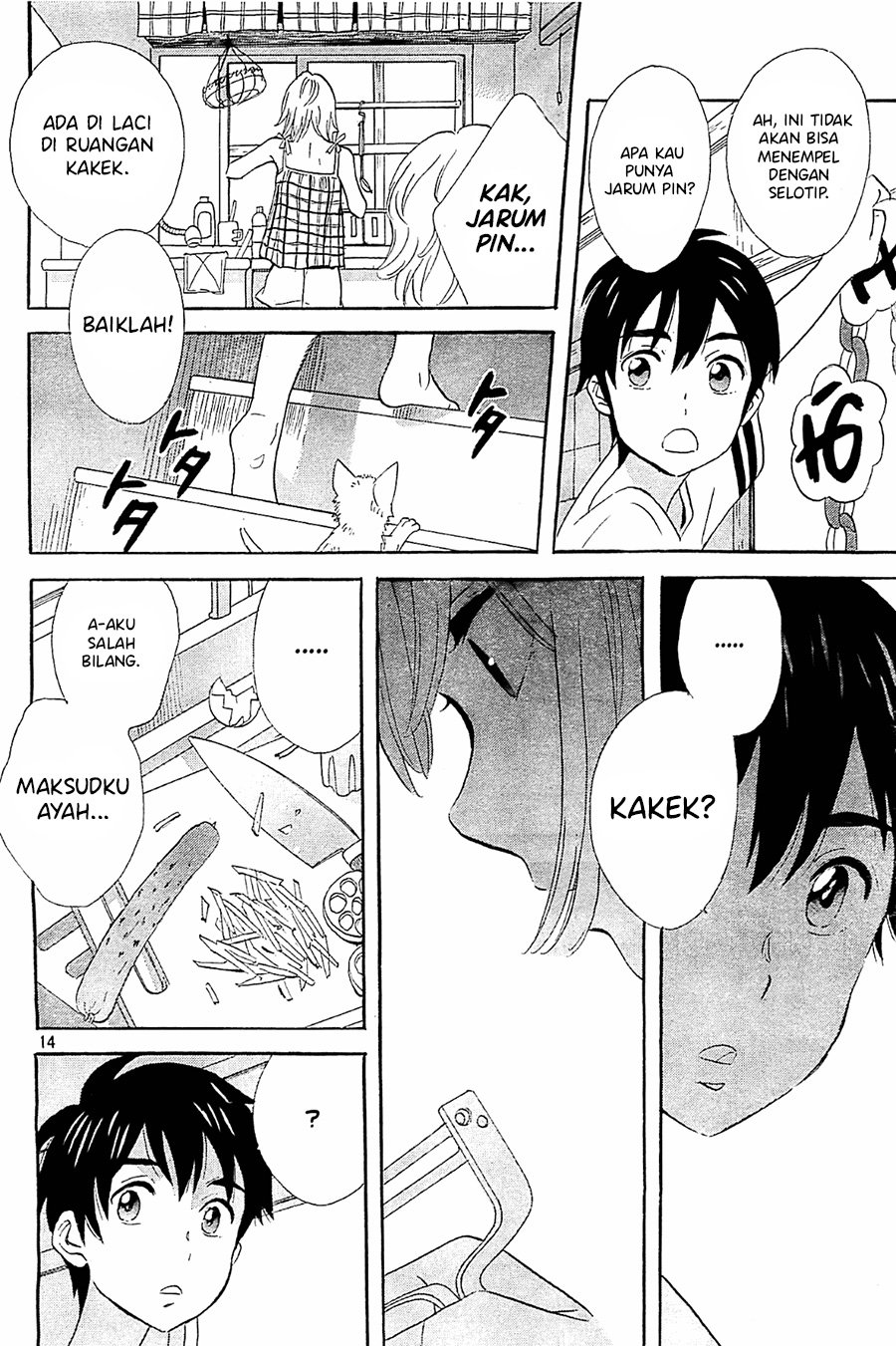 Kami-sama Ga Uso O Tsuku Chapter 3