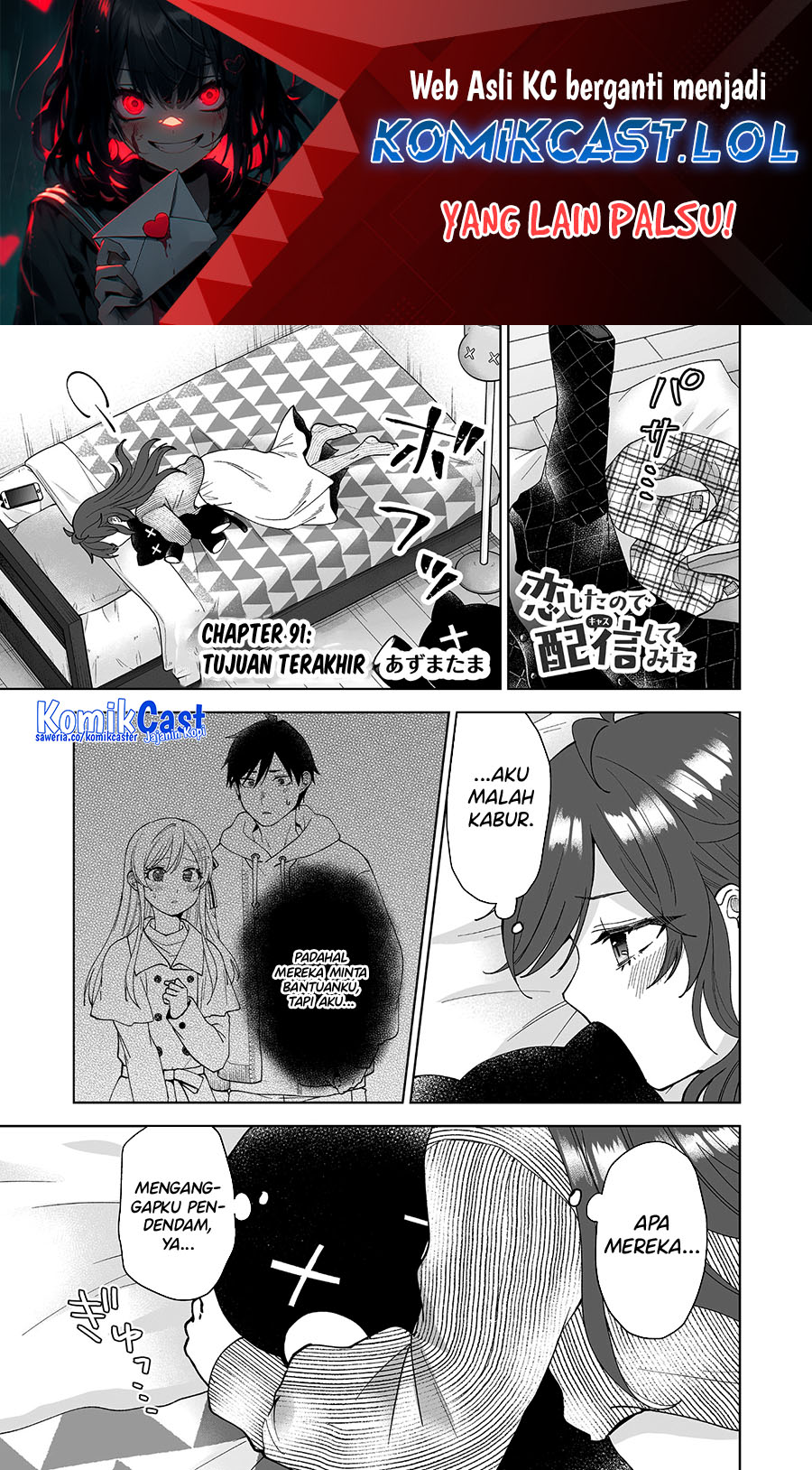 Koi Shita No De, Haishin Shite Mita Chapter 91