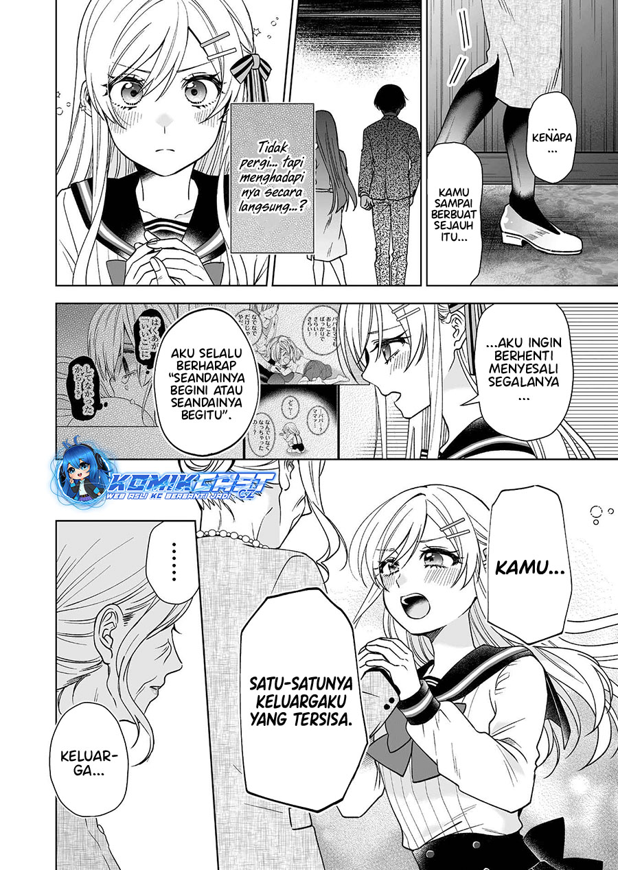 Koi Shita No De, Haishin Shite Mita Chapter 93