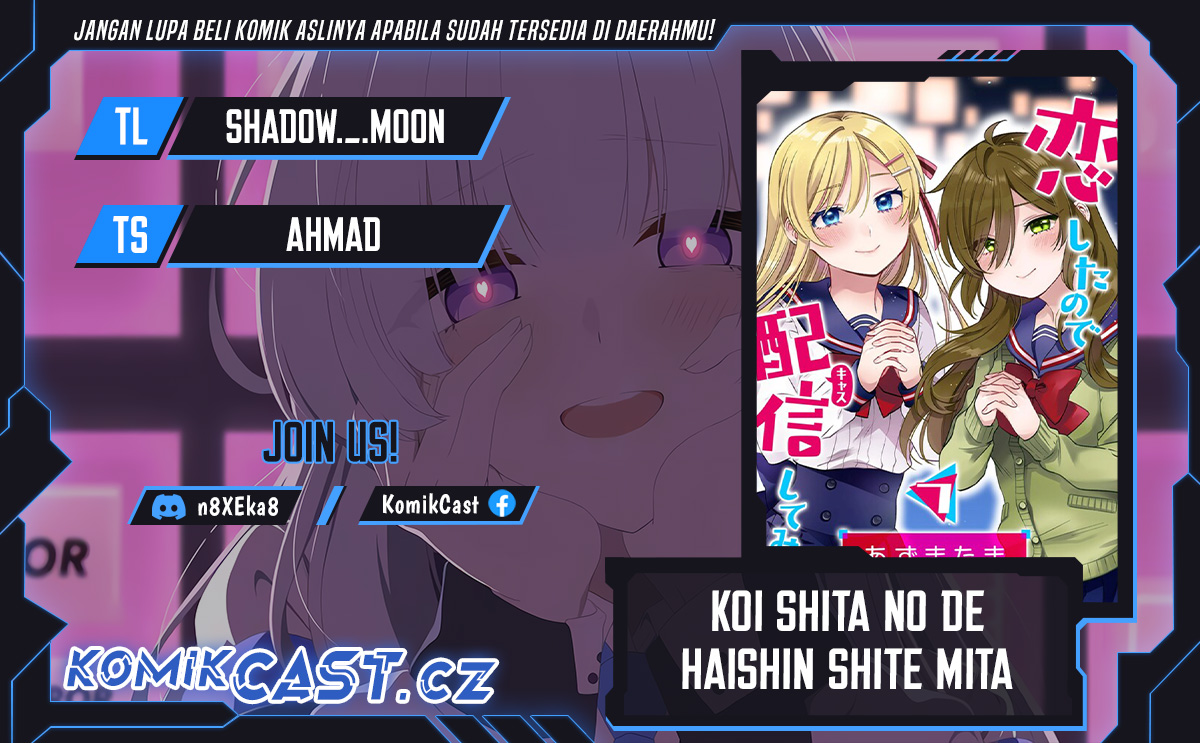 Koi Shita No De, Haishin Shite Mita Chapter 96.5