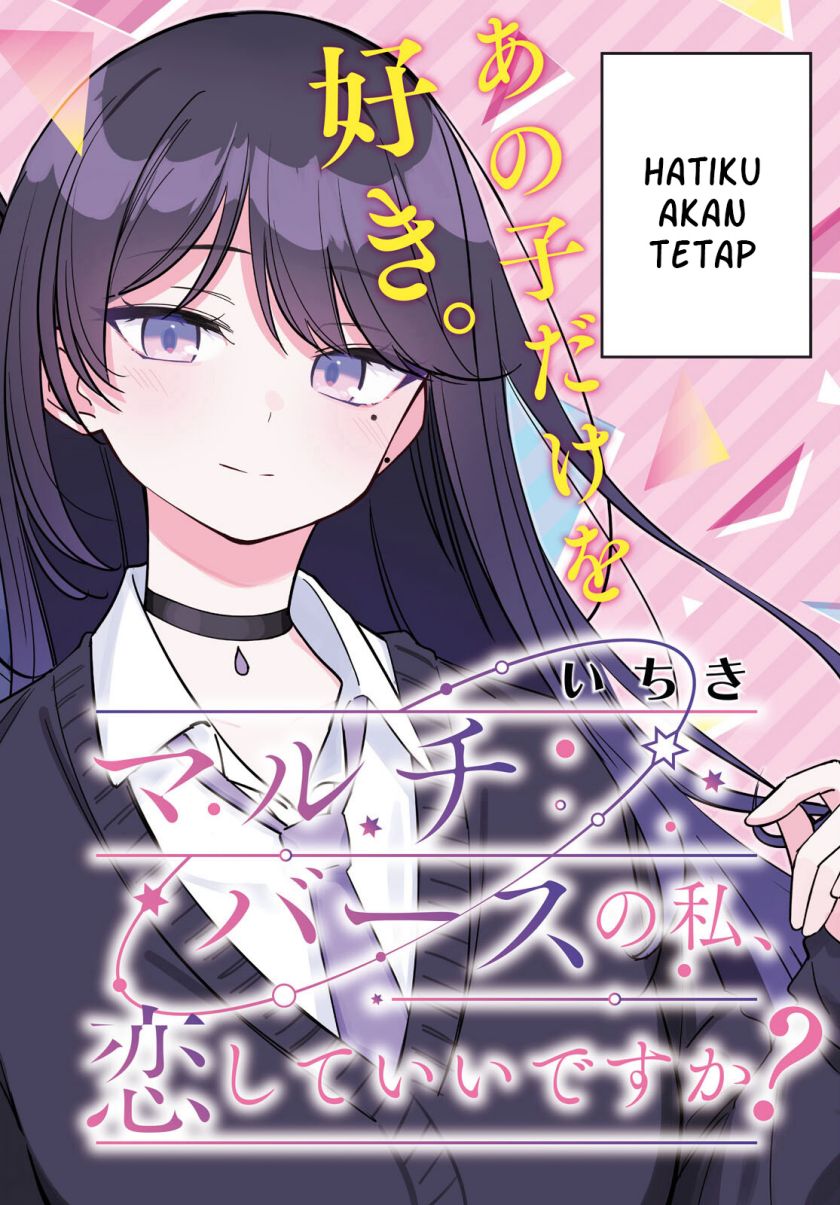 Multiverse No Watashi, Koishite Ii Desu Ka Chapter 1