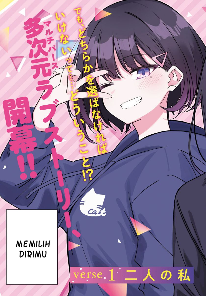 Multiverse No Watashi, Koishite Ii Desu Ka Chapter 1