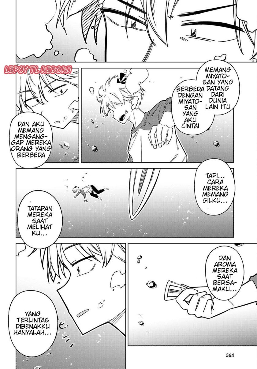 Multiverse No Watashi, Koishite Ii Desu Ka Chapter 7