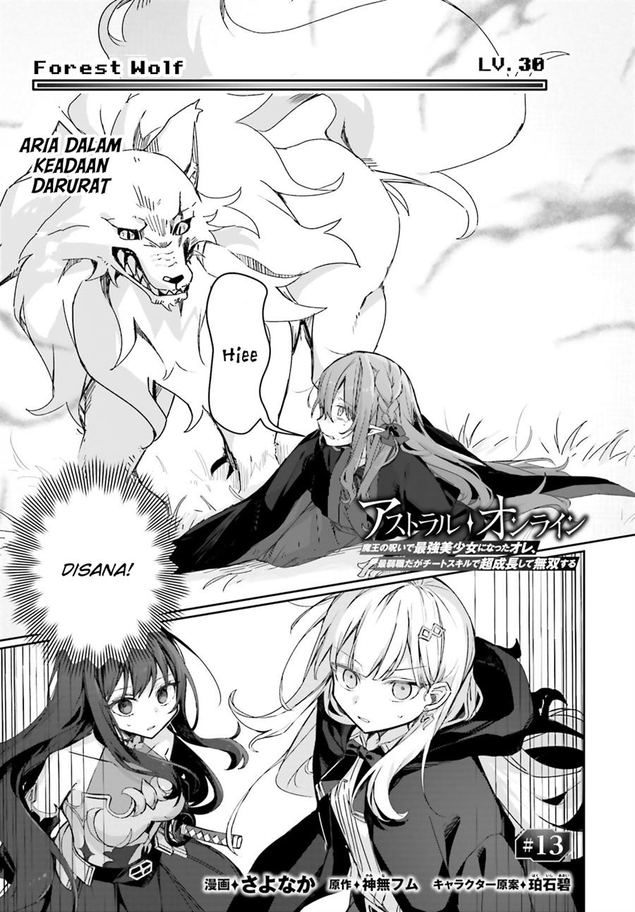 Astral Online Maou No Noroi De Saikyou Bishoujo Ni Natta Ore, Saijaku Shoku Da Ga Cheat Skill De Chou Seichou Shite Musou Suru Chapter 13