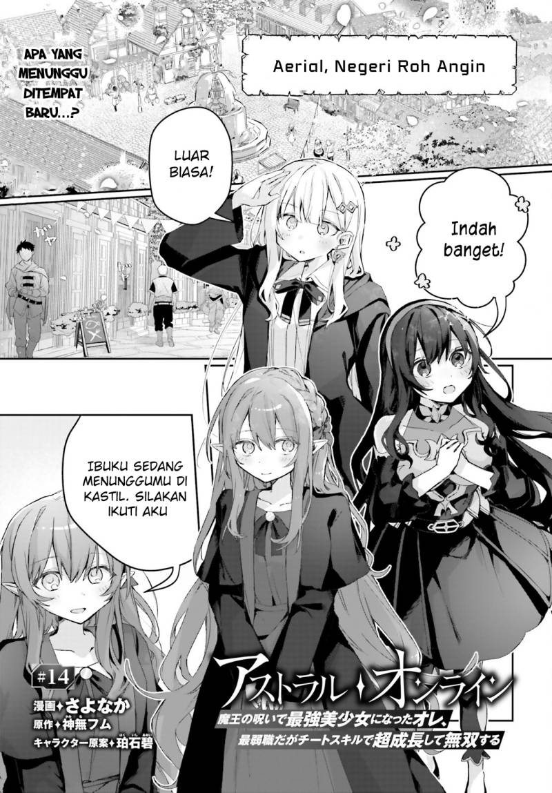 Astral Online Maou No Noroi De Saikyou Bishoujo Ni Natta Ore, Saijaku Shoku Da Ga Cheat Skill De Chou Seichou Shite Musou Suru Chapter 14