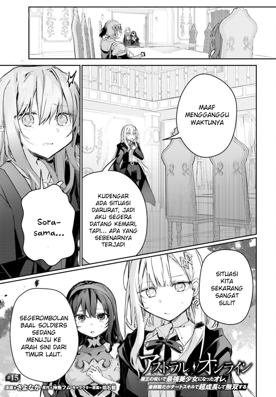 Astral Online Maou No Noroi De Saikyou Bishoujo Ni Natta Ore, Saijaku Shoku Da Ga Cheat Skill De Chou Seichou Shite Musou Suru Chapter 15