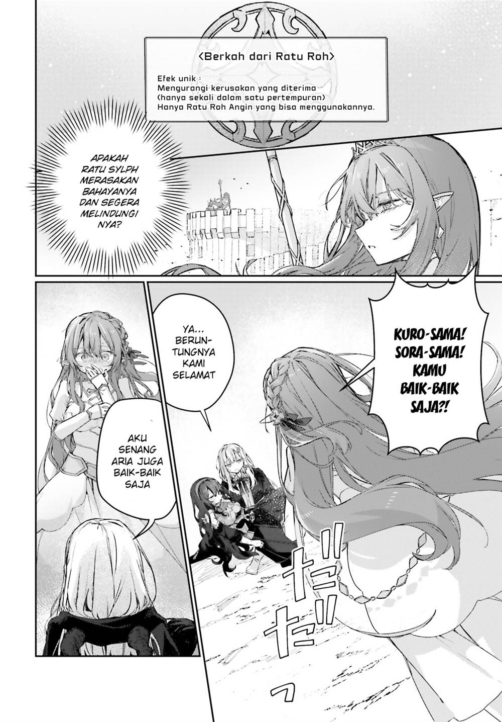 Astral Online Maou No Noroi De Saikyou Bishoujo Ni Natta Ore, Saijaku Shoku Da Ga Cheat Skill De Chou Seichou Shite Musou Suru Chapter 16