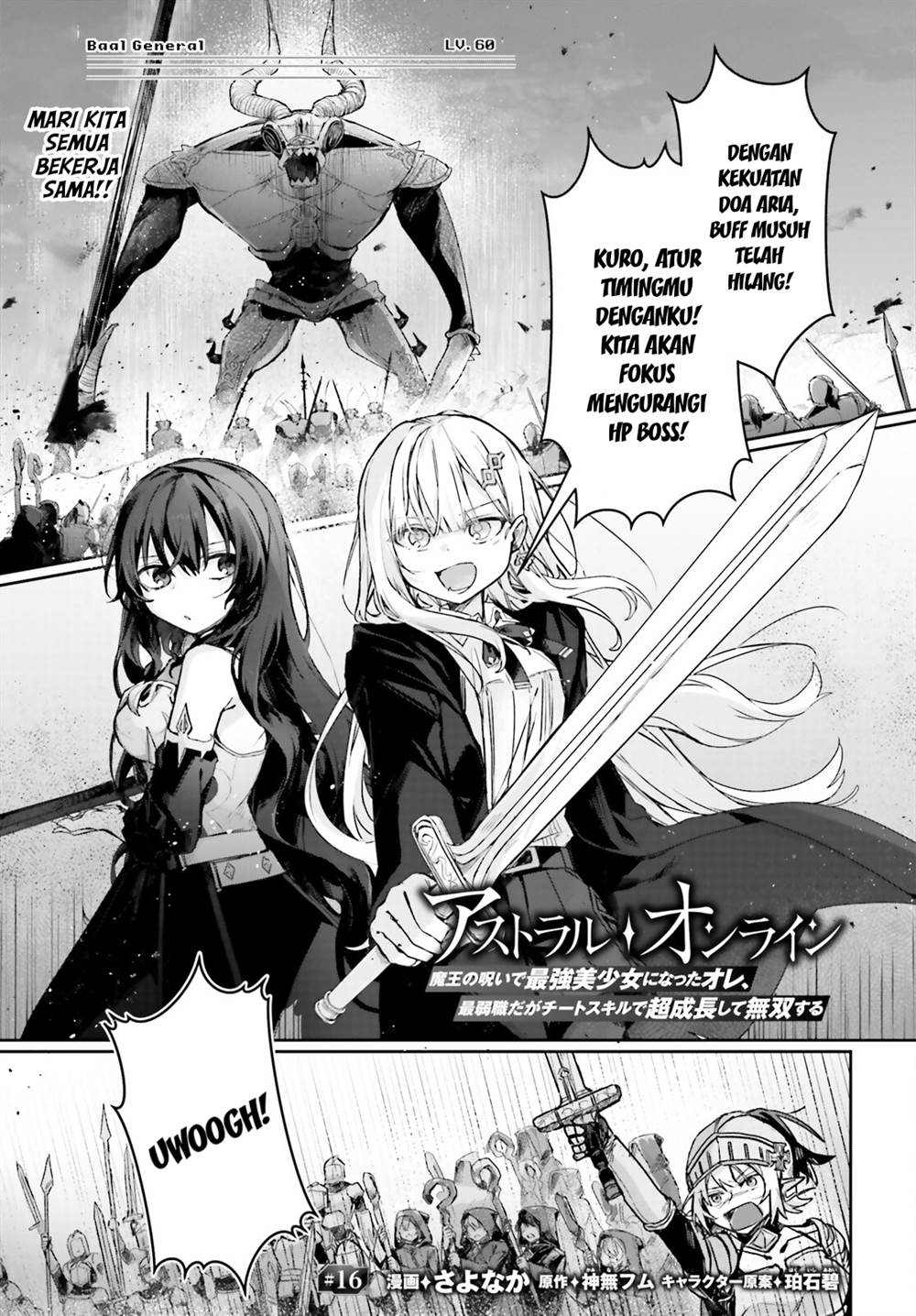 Astral Online Maou No Noroi De Saikyou Bishoujo Ni Natta Ore, Saijaku Shoku Da Ga Cheat Skill De Chou Seichou Shite Musou Suru Chapter 16