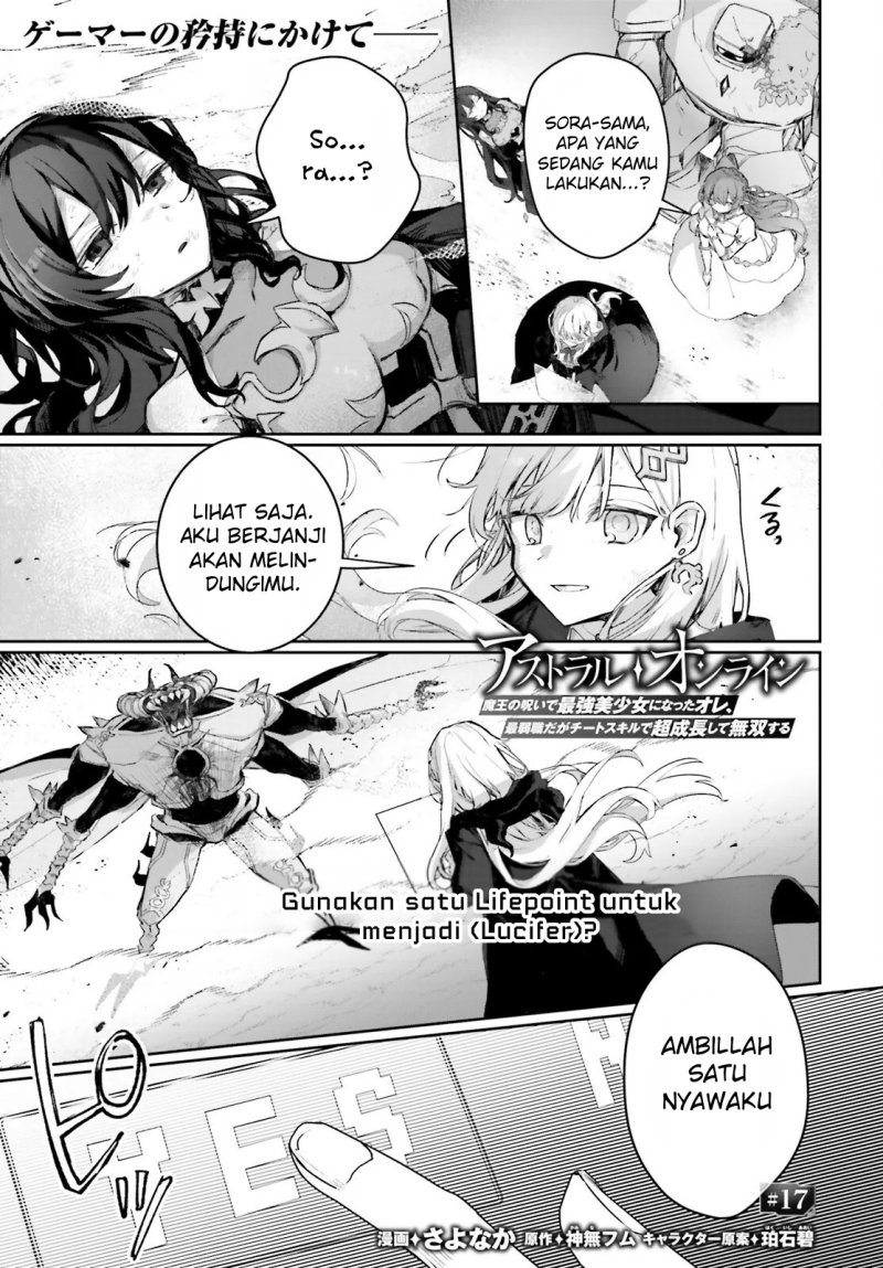 Astral Online Maou No Noroi De Saikyou Bishoujo Ni Natta Ore, Saijaku Shoku Da Ga Cheat Skill De Chou Seichou Shite Musou Suru Chapter 17