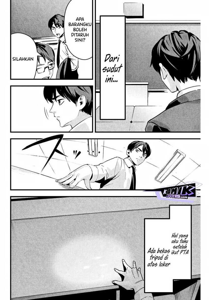 Aisai No Ura Aka Chapter 1