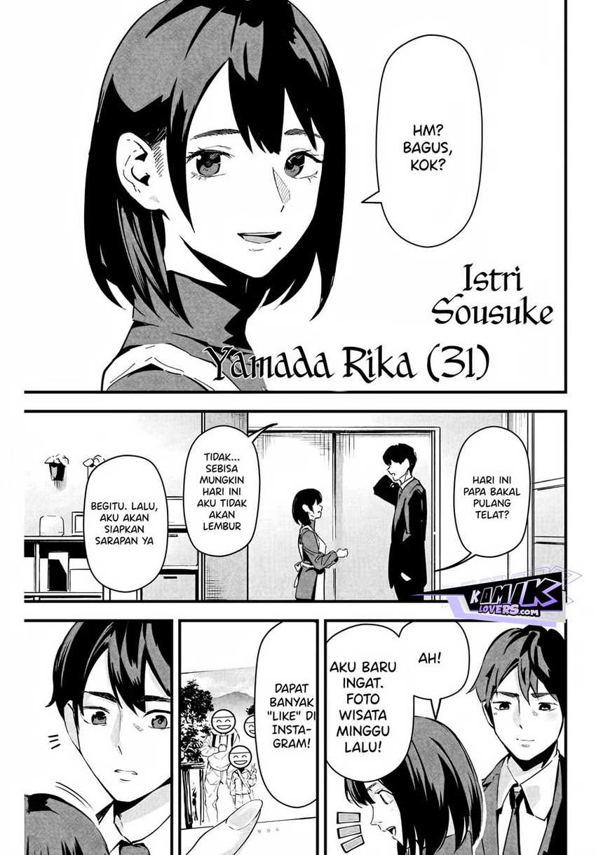 Aisai No Ura Aka Chapter 1