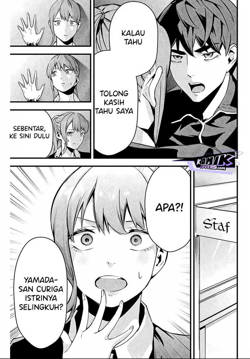 Aisai No Ura Aka Chapter 3