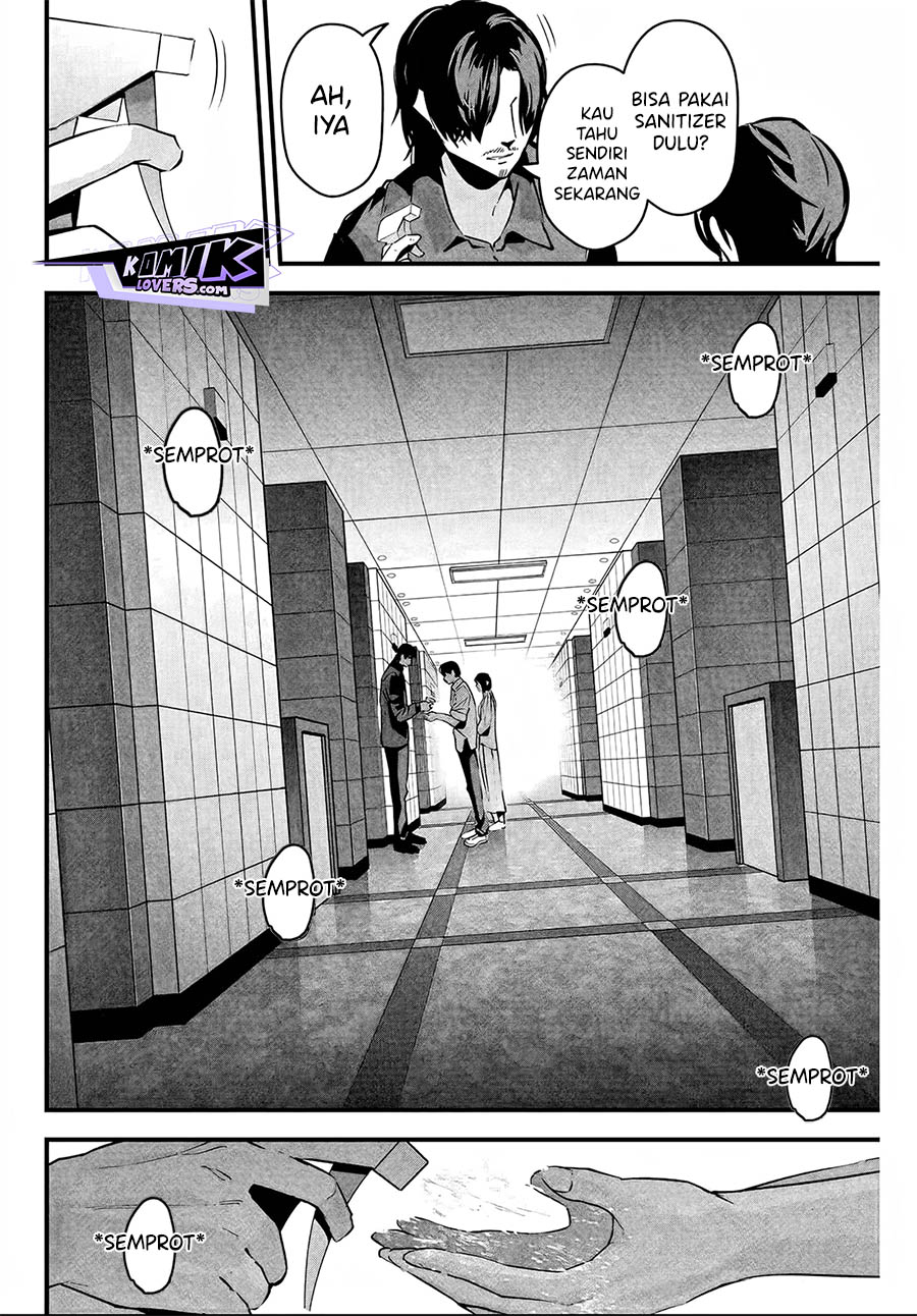 Aisai No Ura Aka Chapter 5