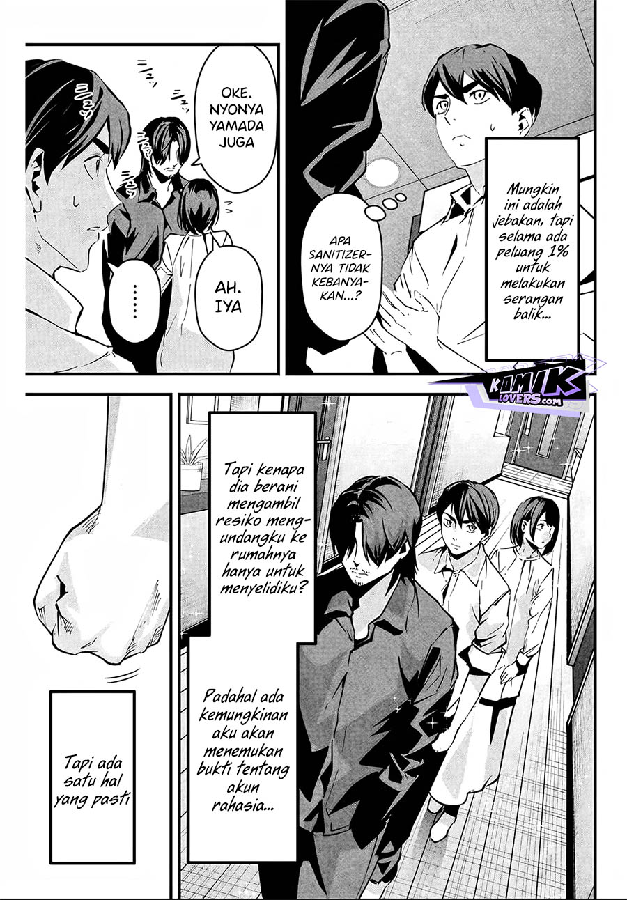 Aisai No Ura Aka Chapter 5