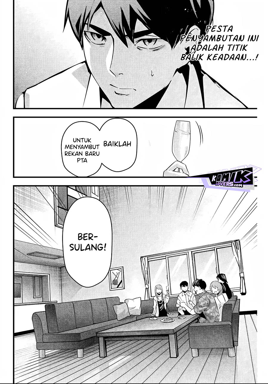 Aisai No Ura Aka Chapter 5