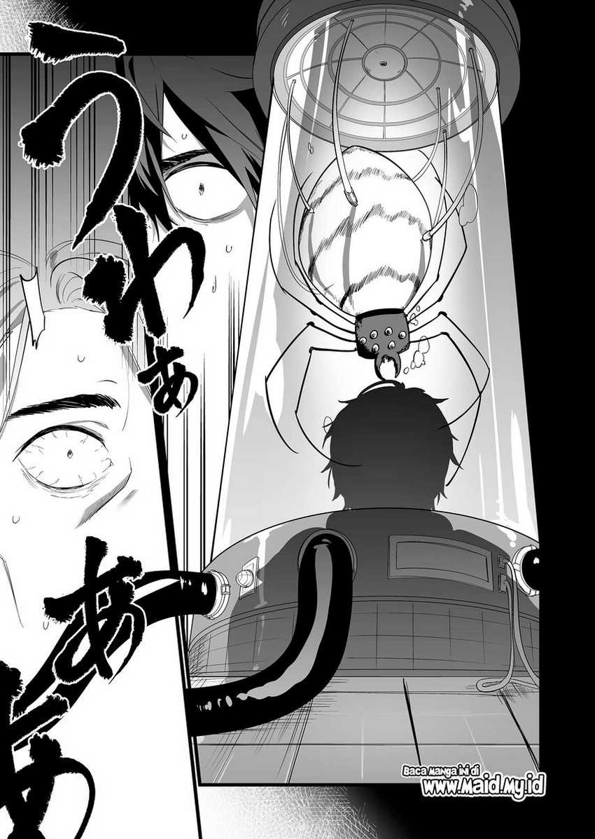Ano Toki Tasukete Itadaita Monster Musume Desu Chapter 1