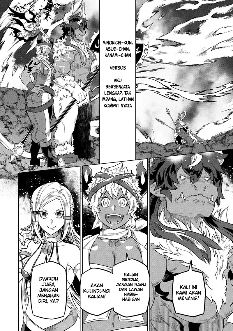 Re Monster Chapter 103