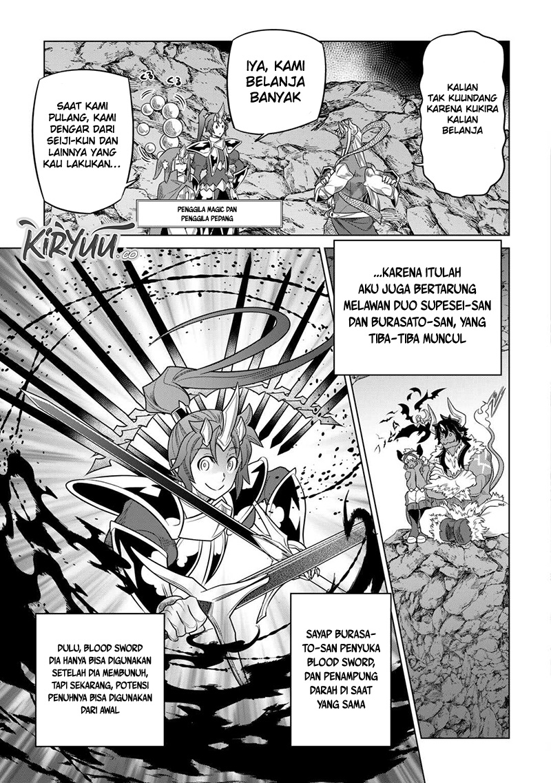 Re Monster Chapter 103