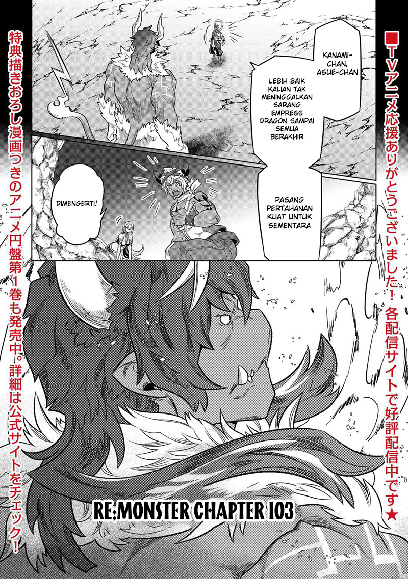 Re Monster Chapter 103