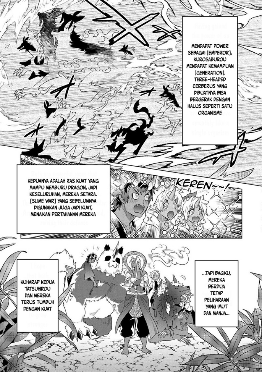 Re Monster Chapter 104