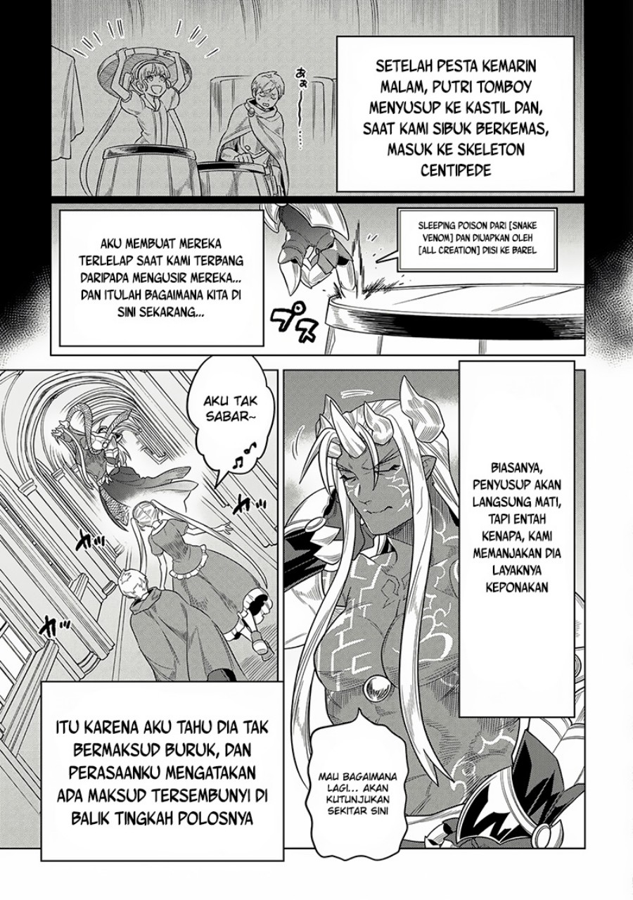 Re Monster Chapter 105