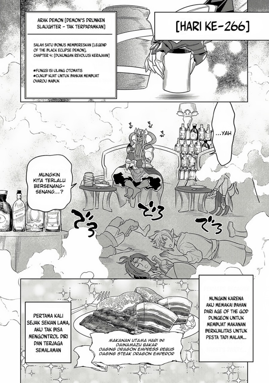 Re Monster Chapter 105