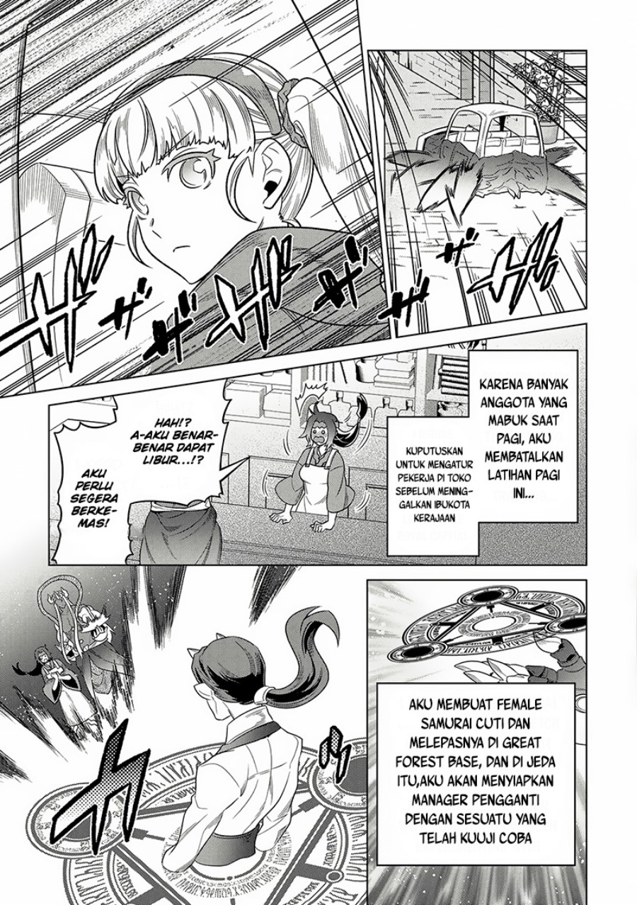 Re Monster Chapter 105