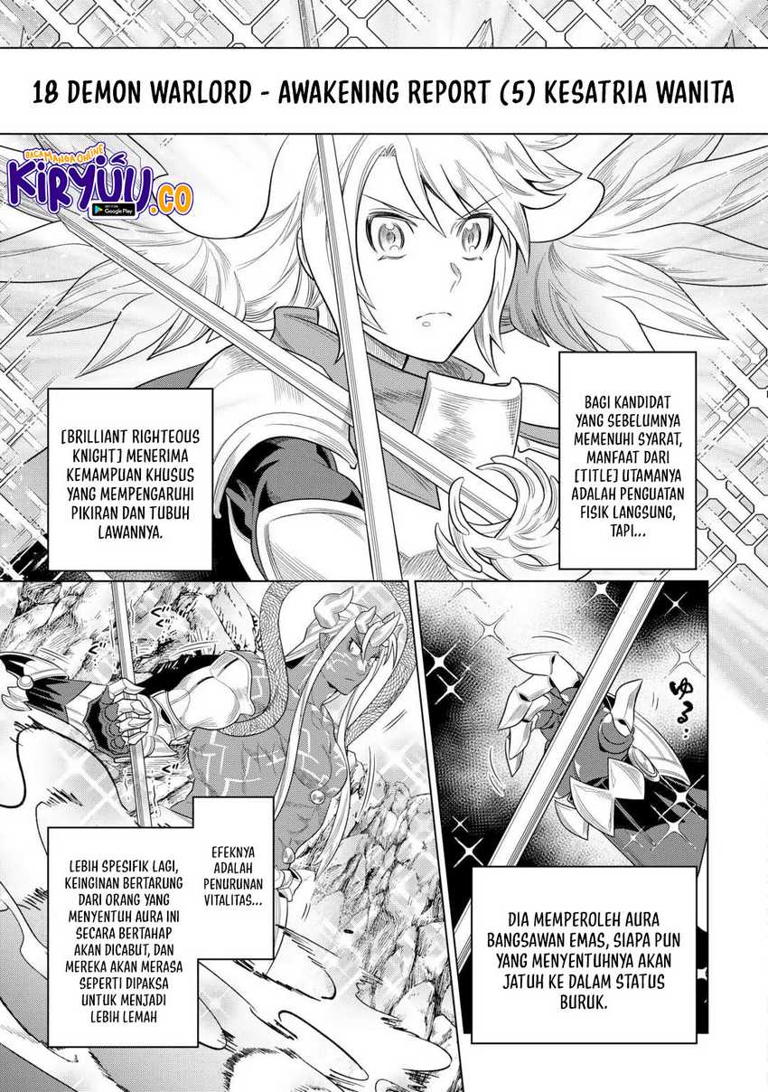 Re Monster Chapter 107