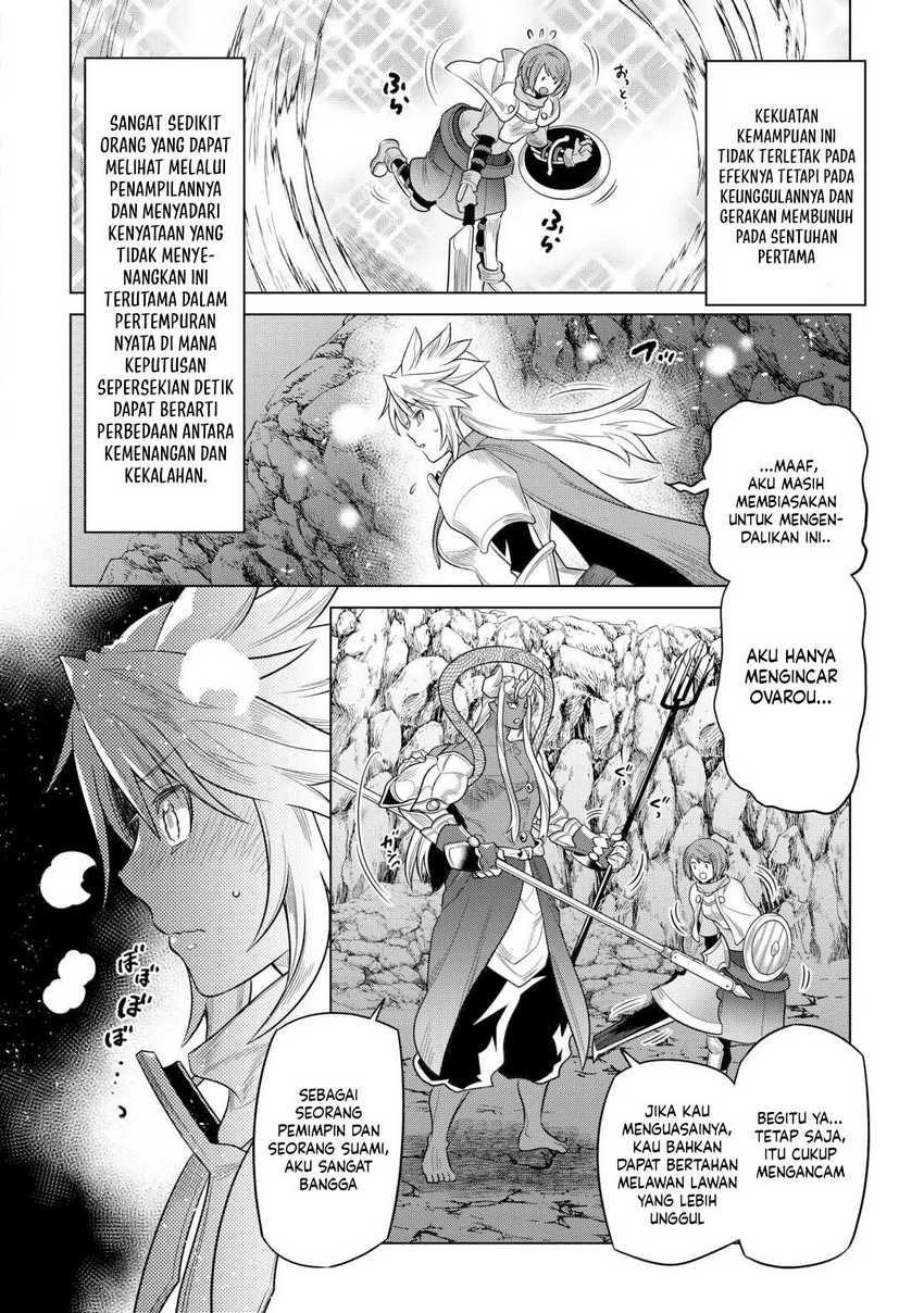 Re Monster Chapter 107
