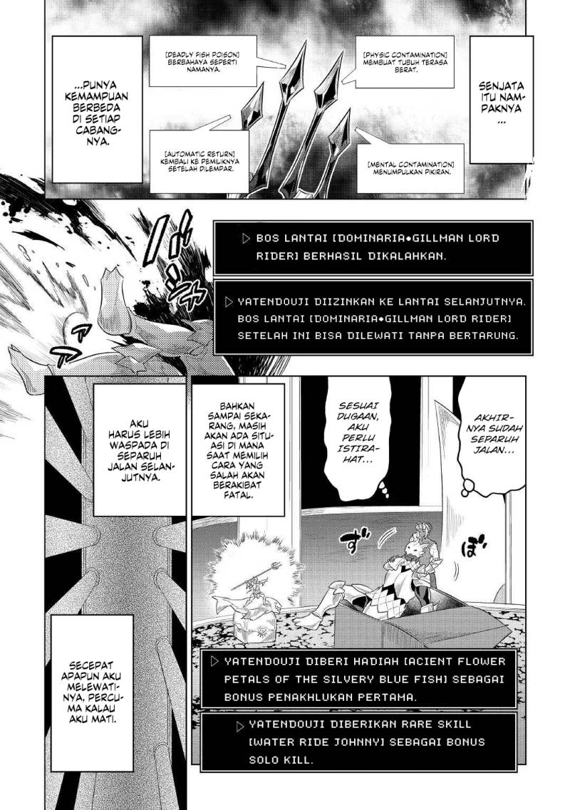 Re Monster Chapter 82