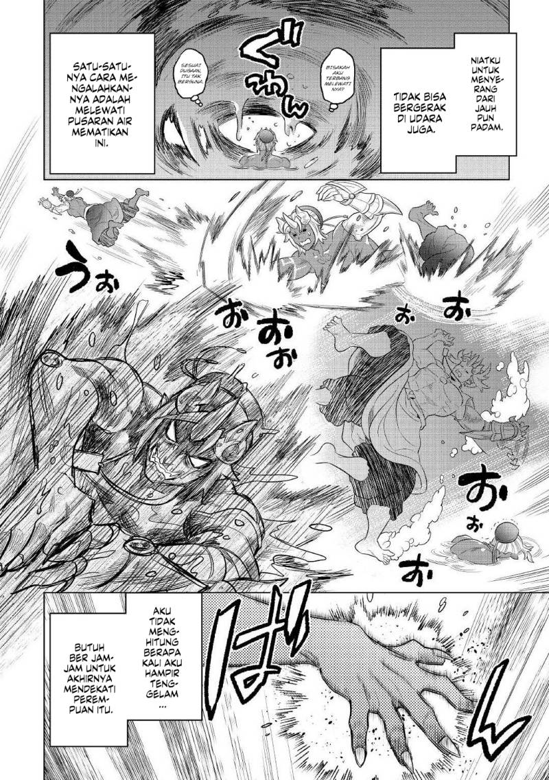 Re Monster Chapter 82