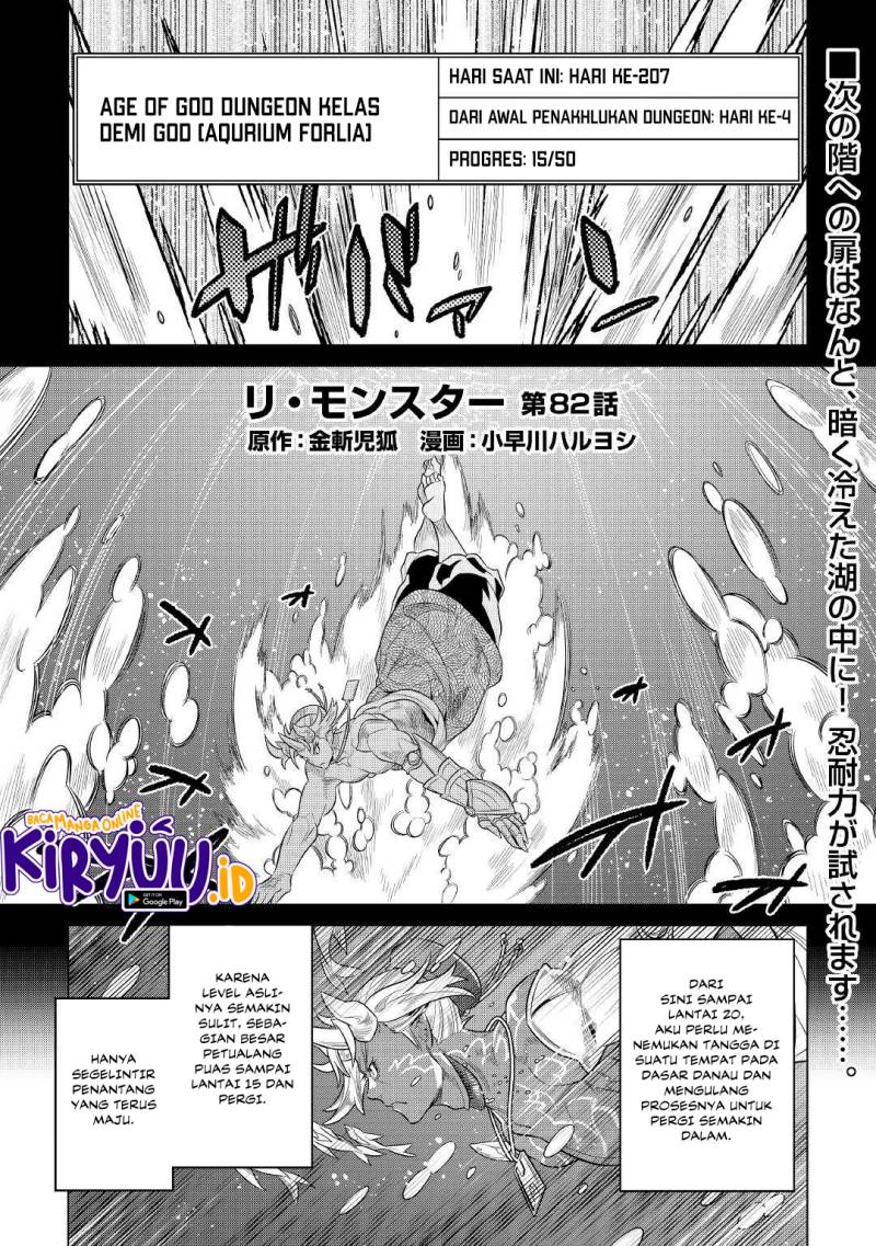 Re Monster Chapter 82