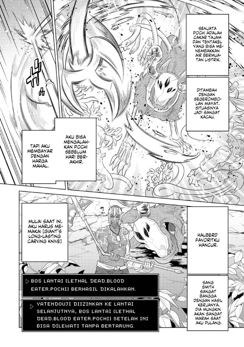 Re Monster Chapter 83